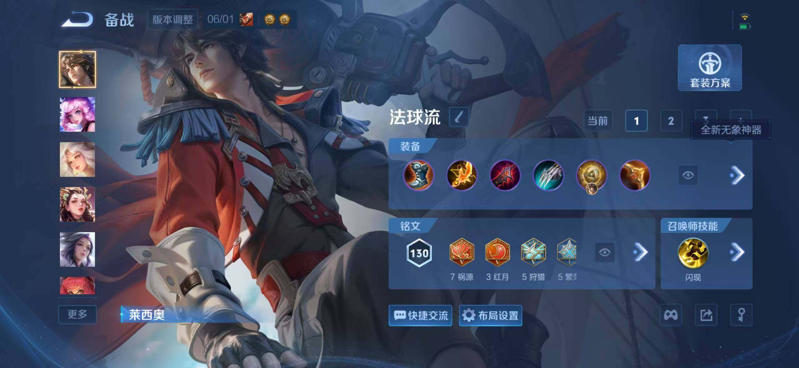 WZEY4621096王者荣耀账号详情图21 WZEY4621096王者荣耀账号详情图21