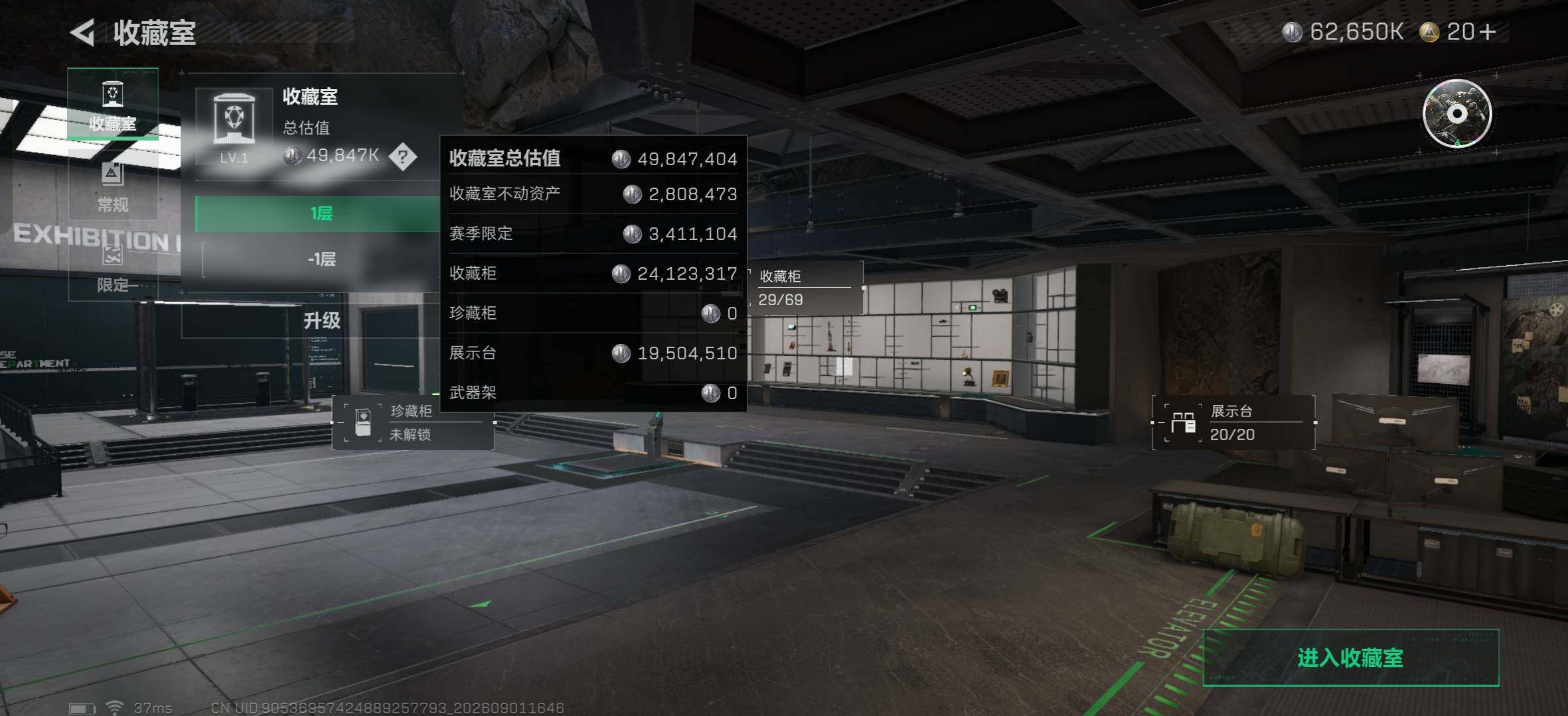 SJZMMN4276942三角洲行动账号详情图12 SJZMMN4276942三角洲行动账号详情图12