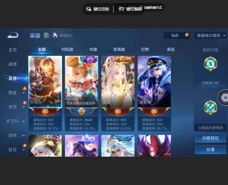 WZMMN4626312王者荣耀账号详情图8 WZMMN4626312王者荣耀账号详情图8