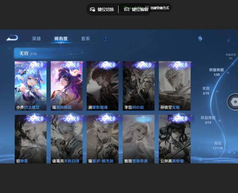 WZMMN4626312王者荣耀账号详情图11 WZMMN4626312王者荣耀账号详情图11