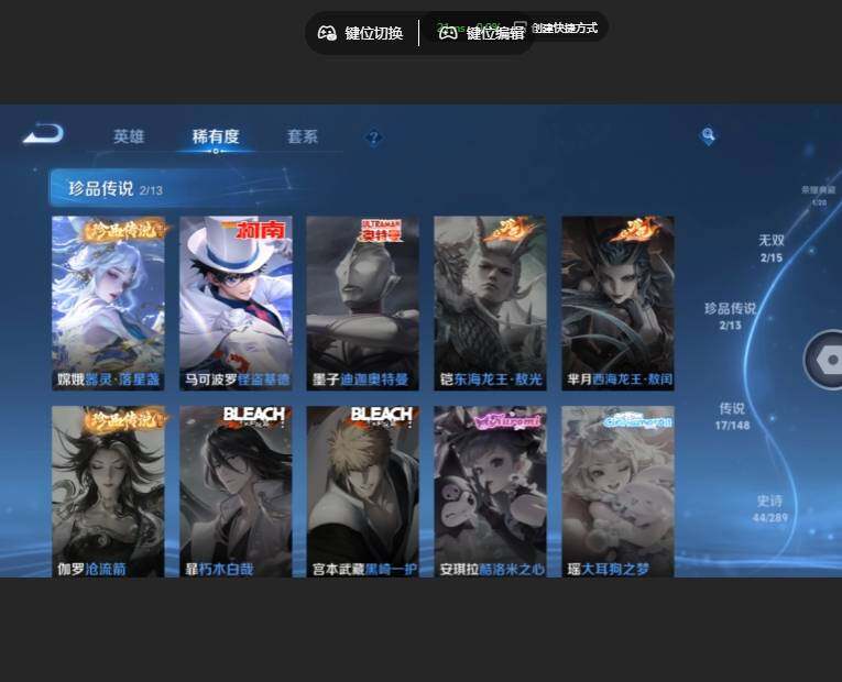 WZMMN4626312王者荣耀账号详情图12 WZMMN4626312王者荣耀账号详情图12