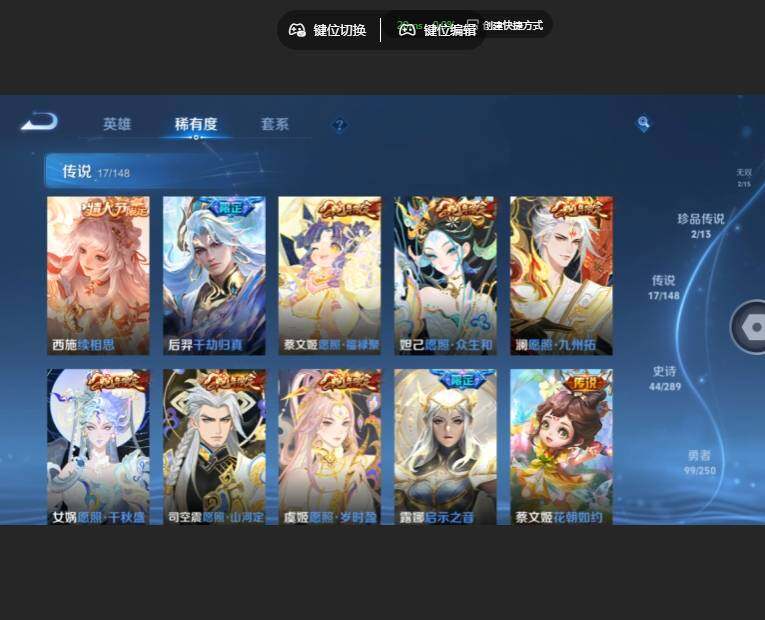 WZMMN4626312王者荣耀账号详情图13 WZMMN4626312王者荣耀账号详情图13