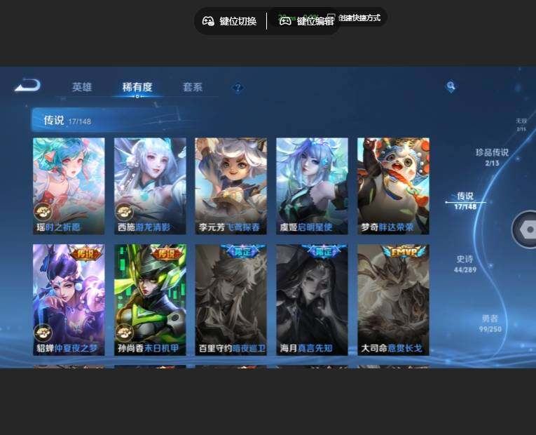WZMMN4626312王者荣耀账号详情图14 WZMMN4626312王者荣耀账号详情图14