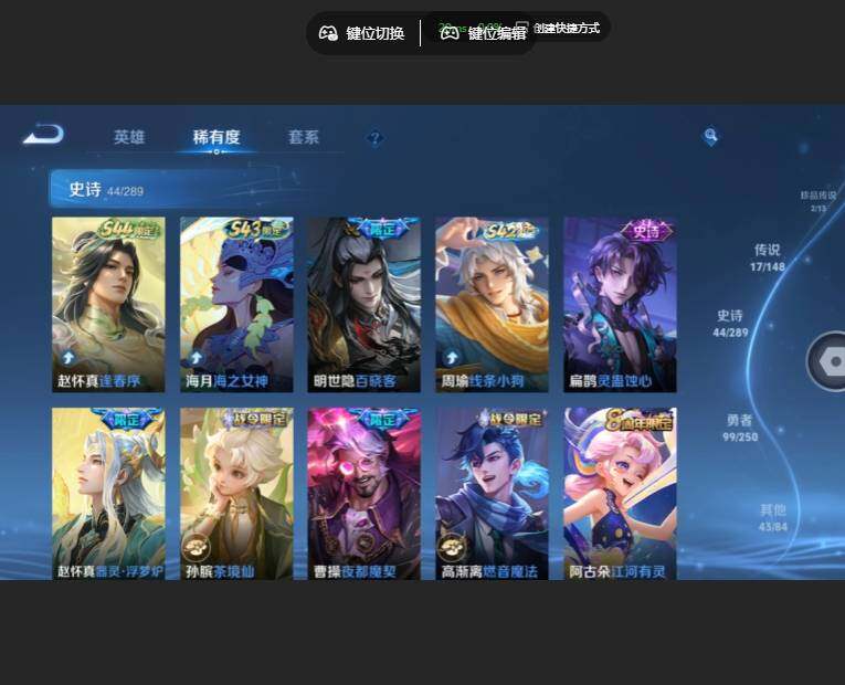 WZMMN4626312王者荣耀账号详情图16 WZMMN4626312王者荣耀账号详情图16