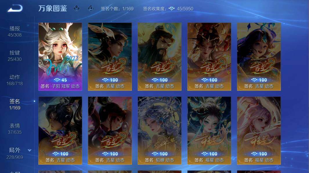 WZMMN4621440王者荣耀账号详情图22