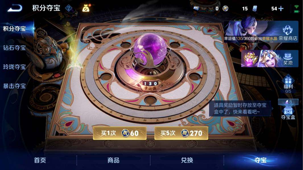 WZMMN4621440王者荣耀账号详情图25