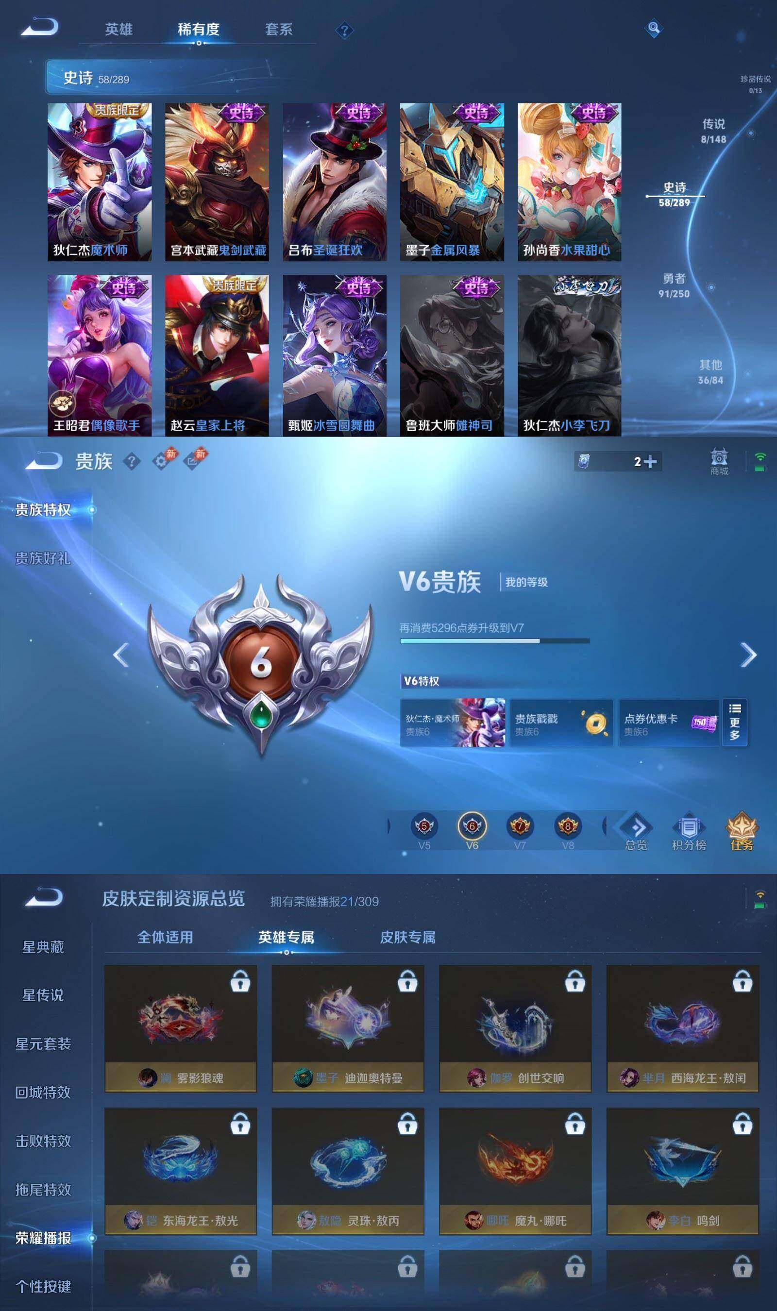 账号详情图片