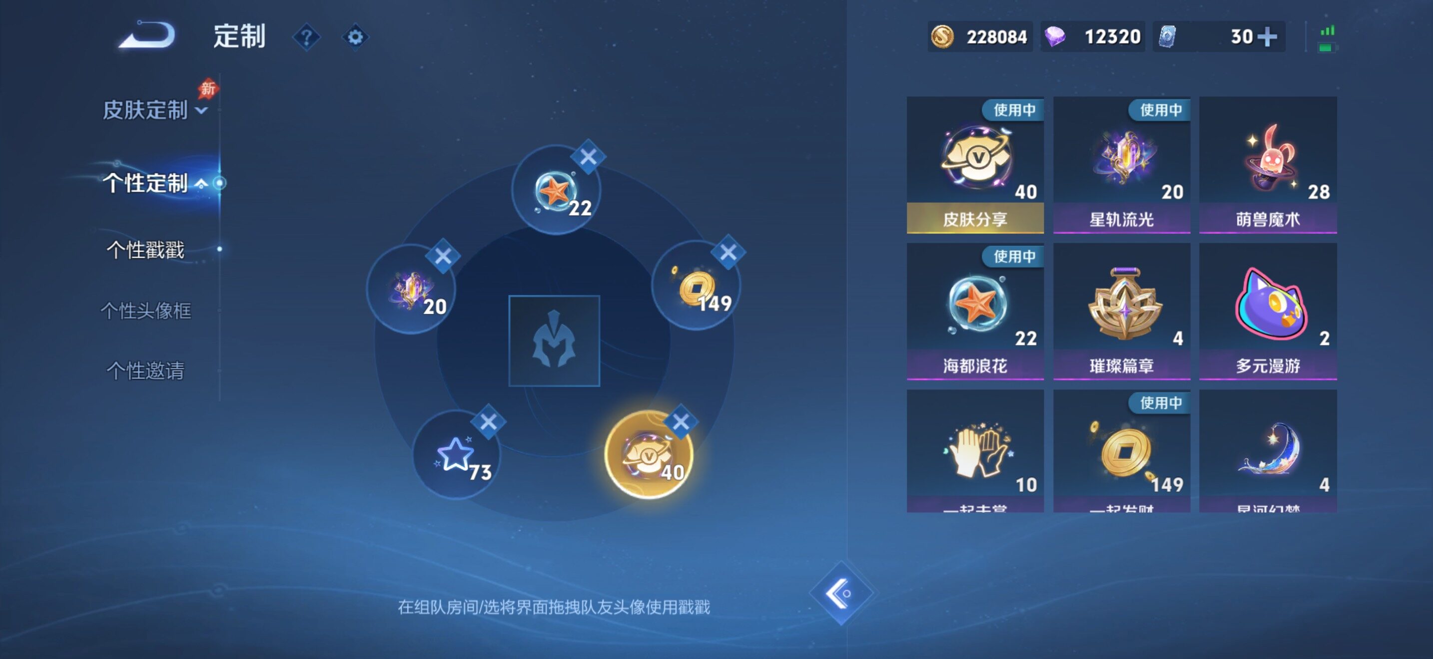 WZMMN4619102王者荣耀账号详情图17 WZMMN4619102王者荣耀账号详情图17