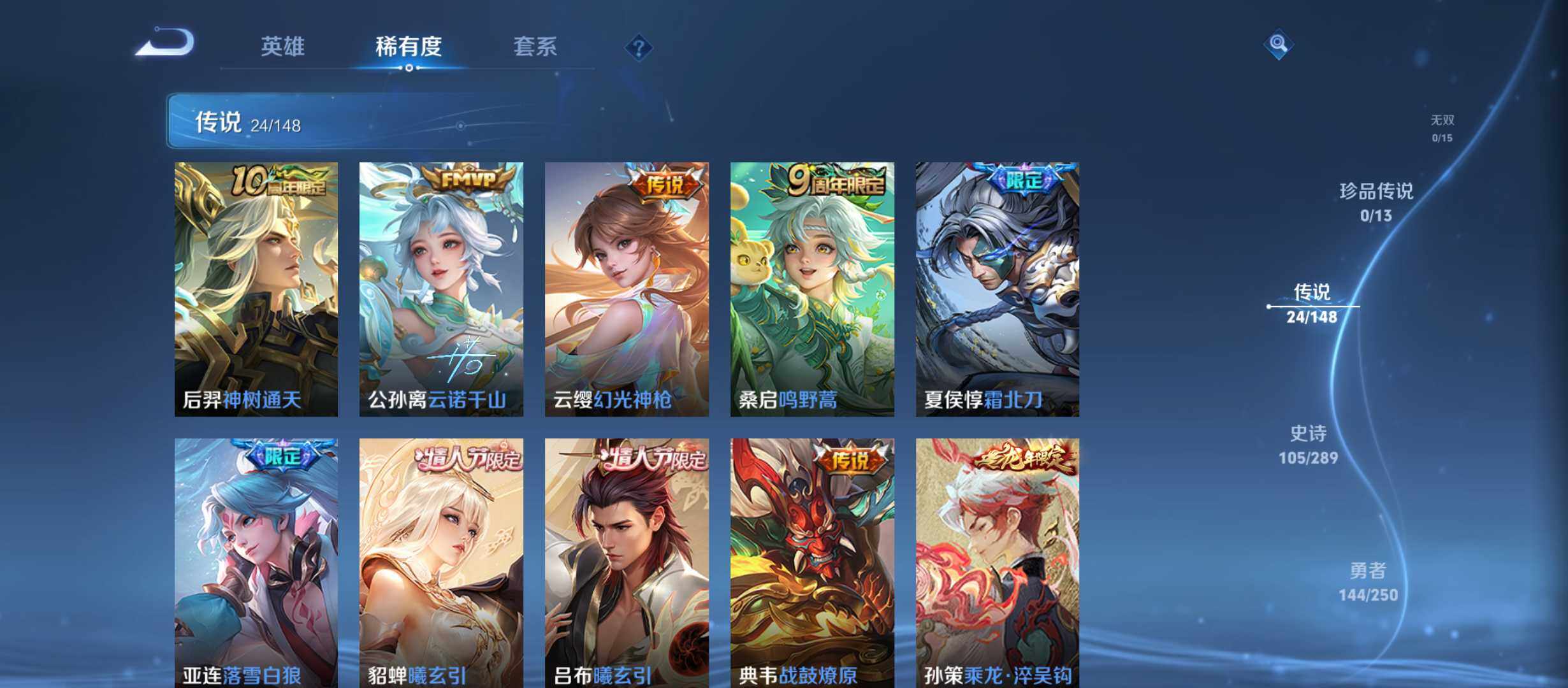 WZQM4624612王者荣耀账号详情图7
