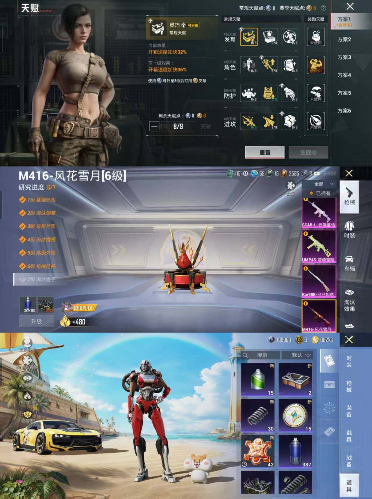 大图