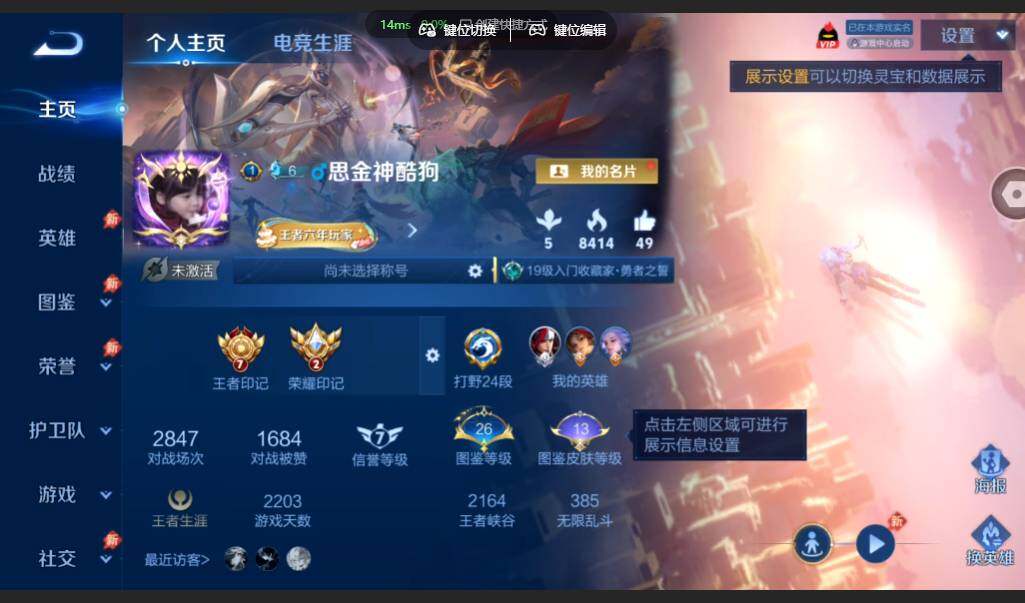 账号详情图片