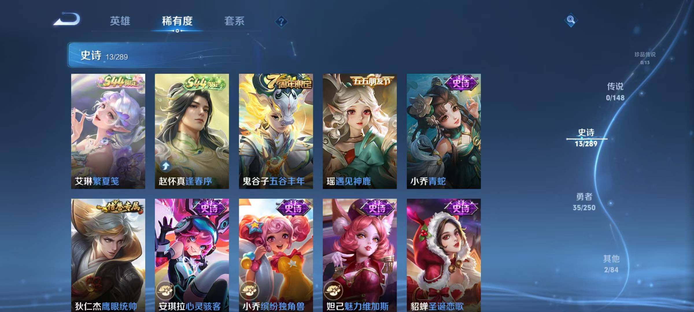 WZJZ4631780王者荣耀账号详情图10 WZJZ4631780王者荣耀账号详情图10