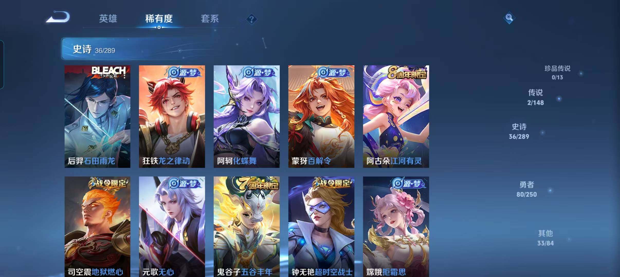 WZQM4616506王者荣耀账号详情图13 WZQM4616506王者荣耀账号详情图13