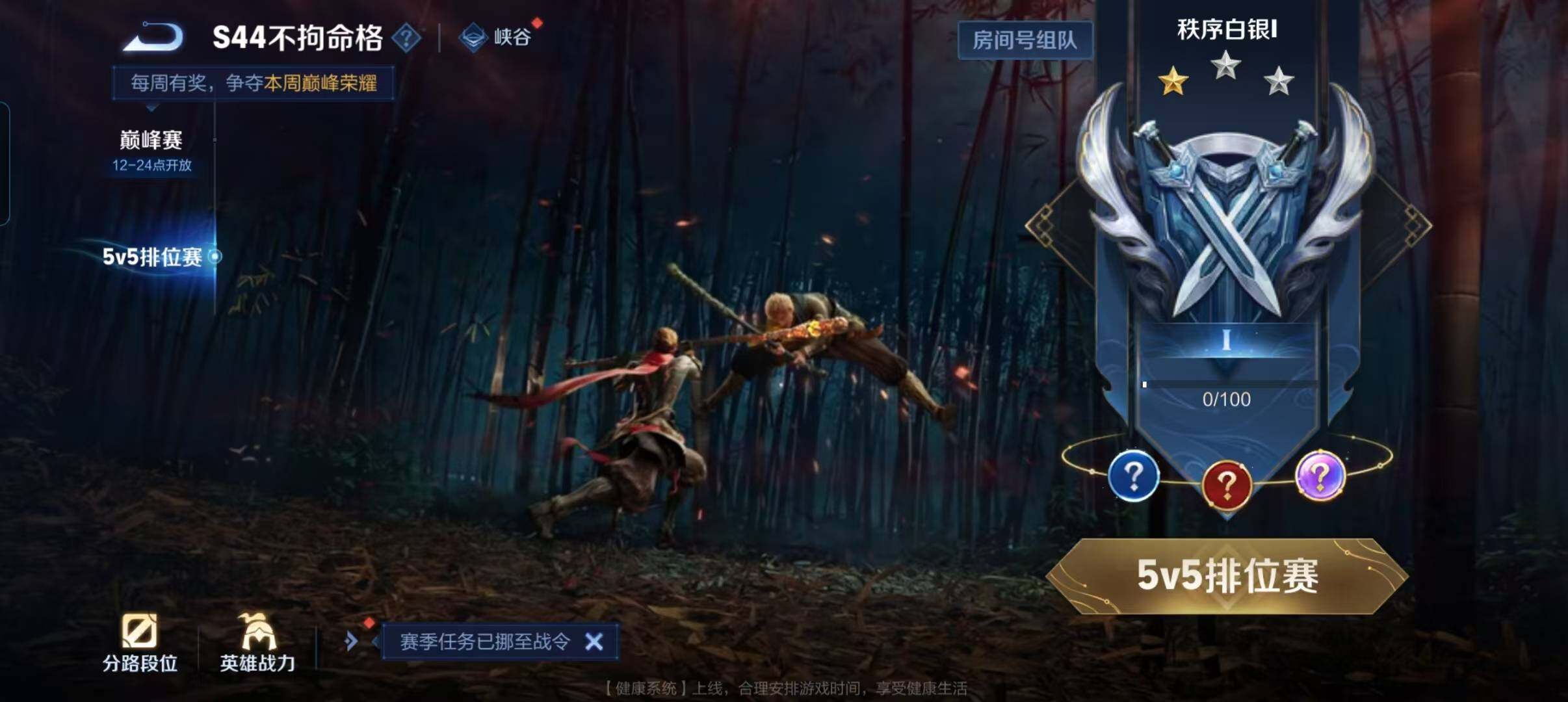 WZQM4616506王者荣耀账号详情图14 WZQM4616506王者荣耀账号详情图14