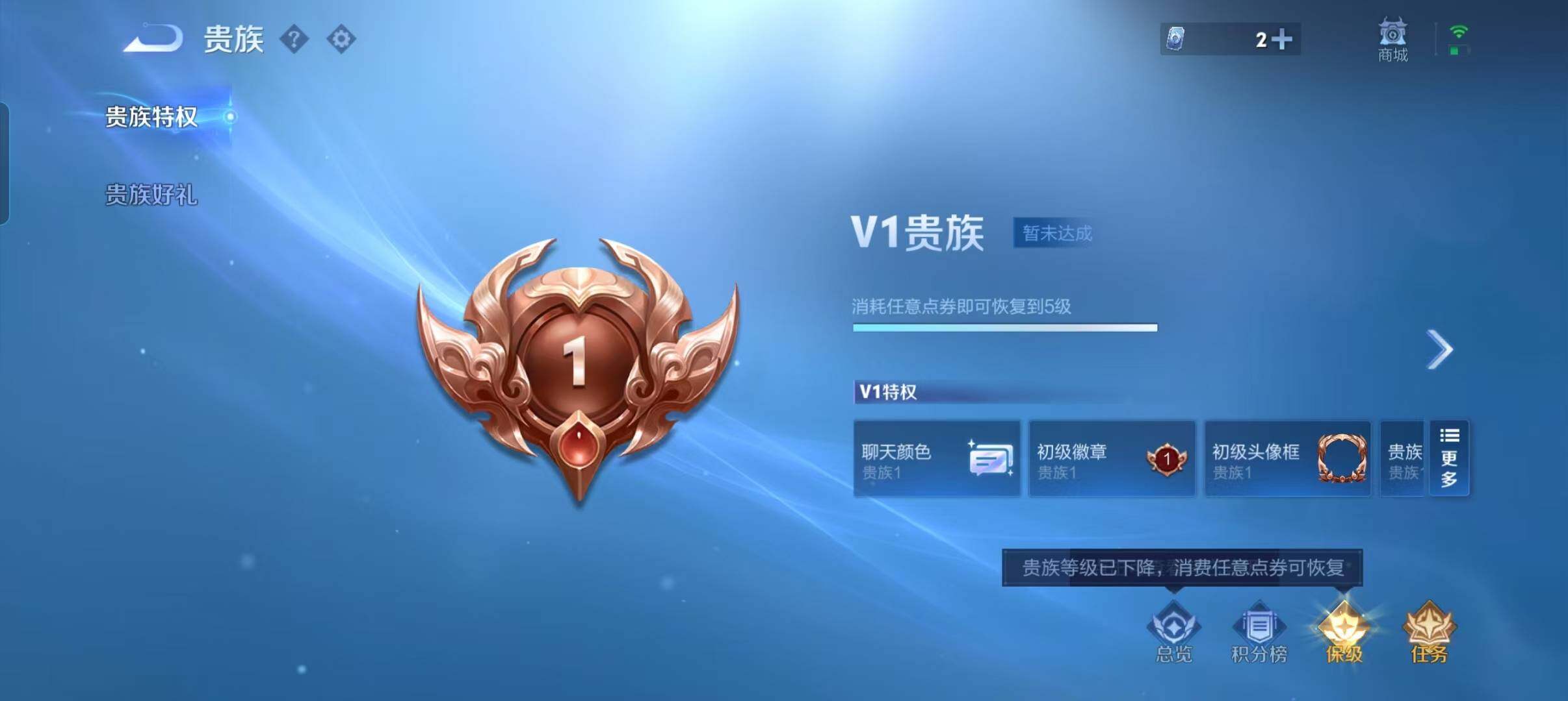 WZQM4616506王者荣耀账号详情图15 WZQM4616506王者荣耀账号详情图15