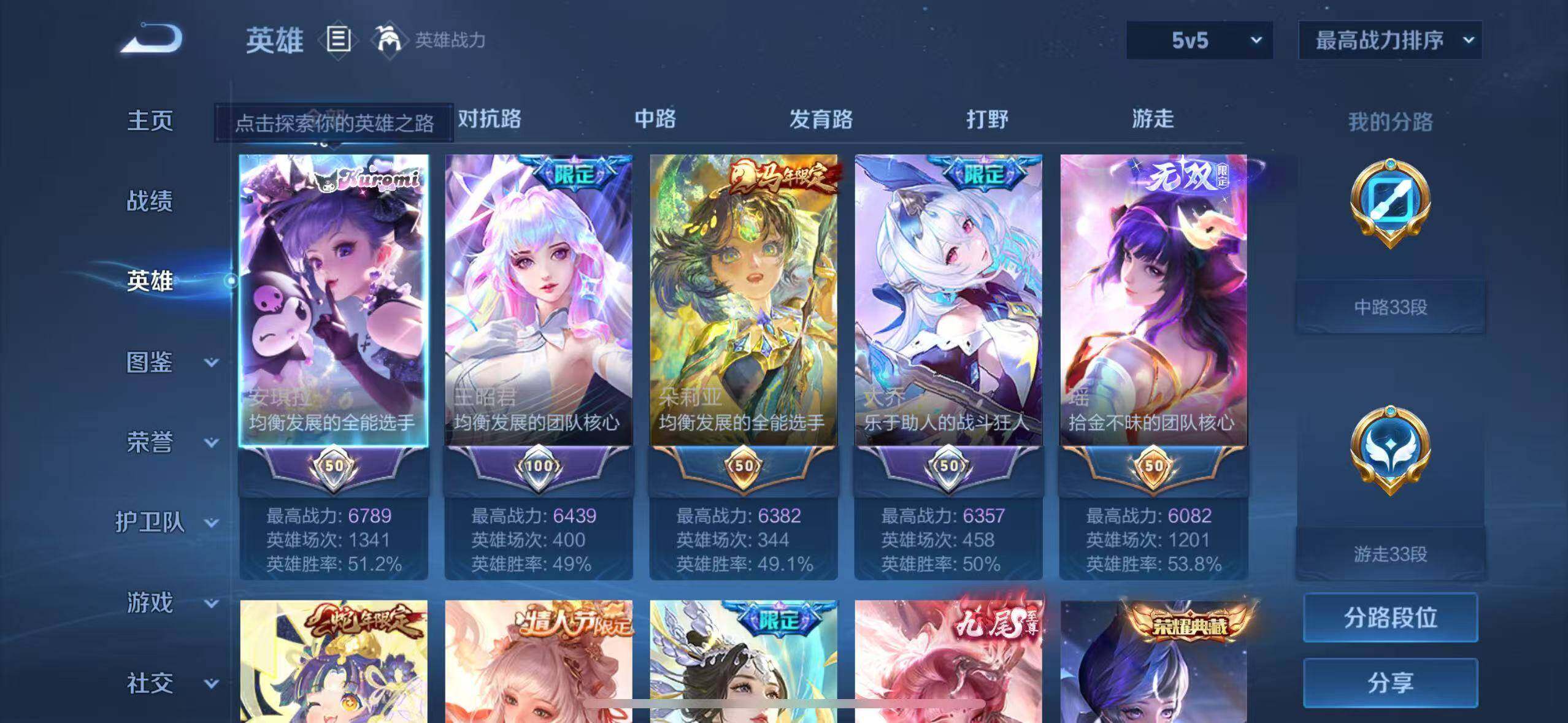 大图
