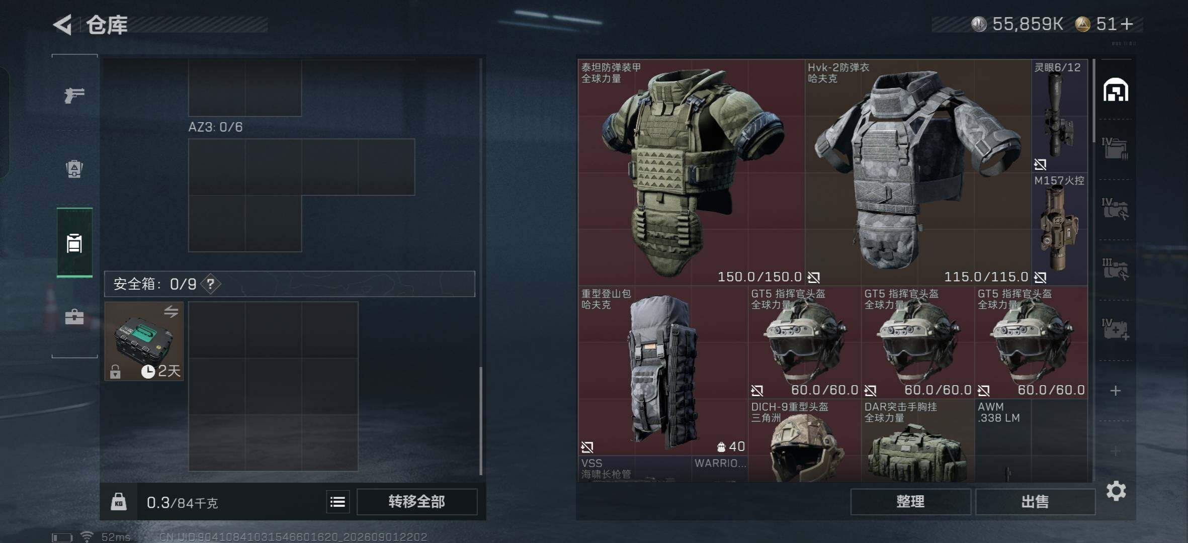 SJZMMN4277344三角洲行动账号详情图10