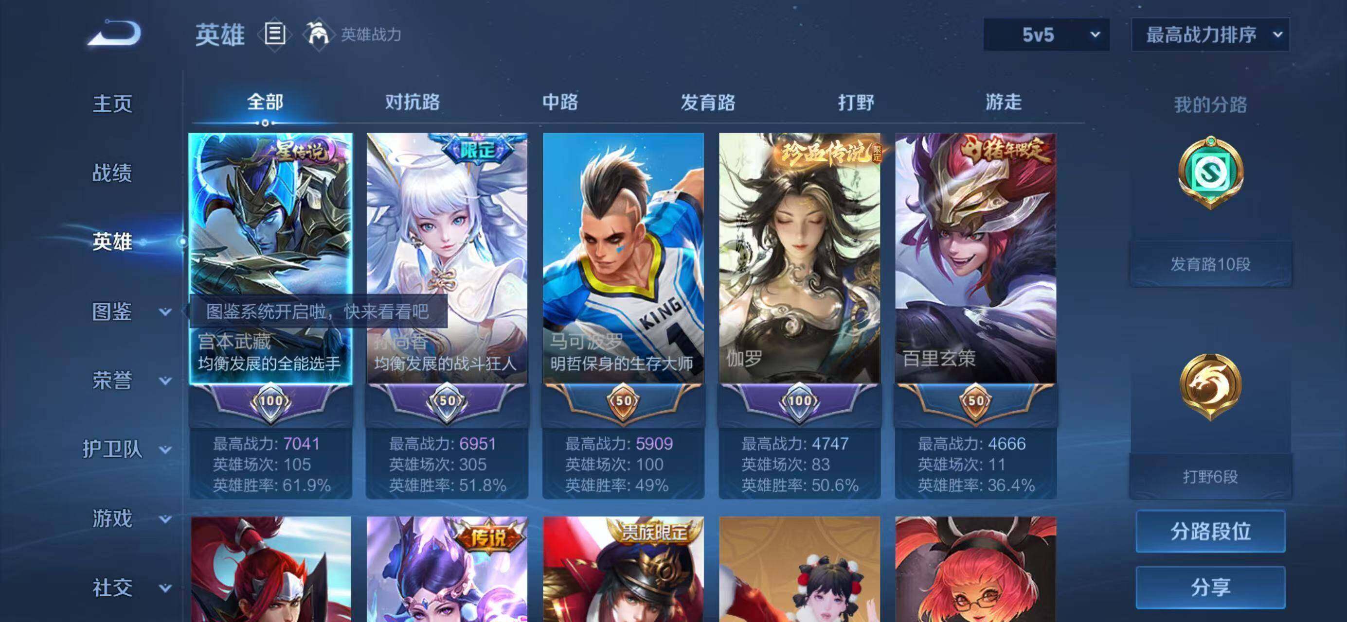 大图