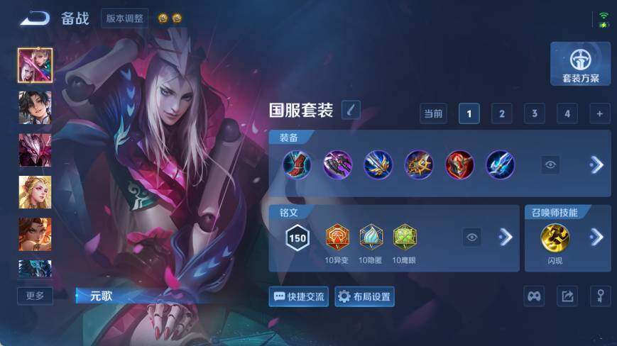 WZEY4619109王者荣耀账号详情图17