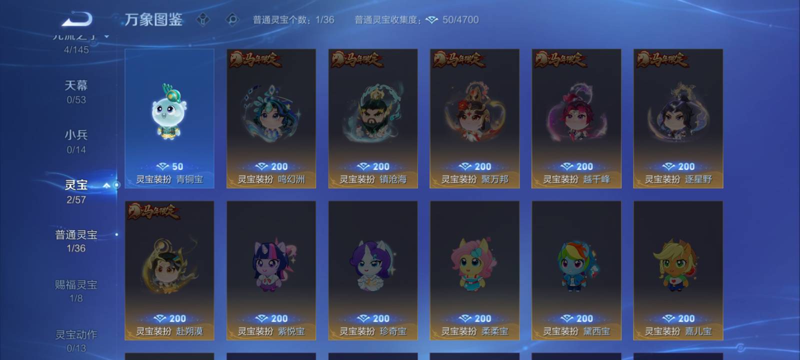 WZLX4798373王者荣耀账号详情图14 WZLX4798373王者荣耀账号详情图14