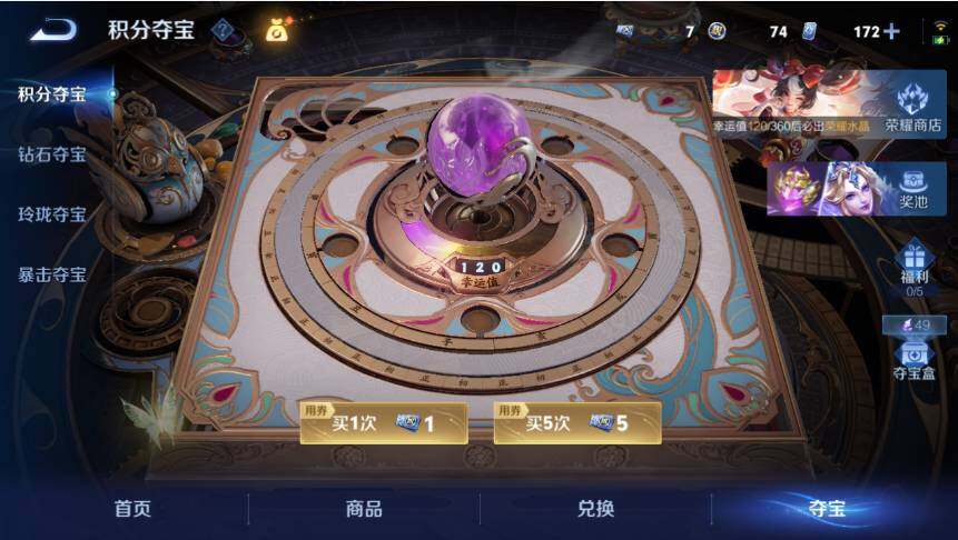 WZMMN4617036王者荣耀账号详情图18 WZMMN4617036王者荣耀账号详情图18