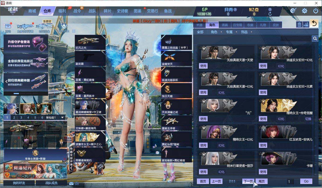 大图