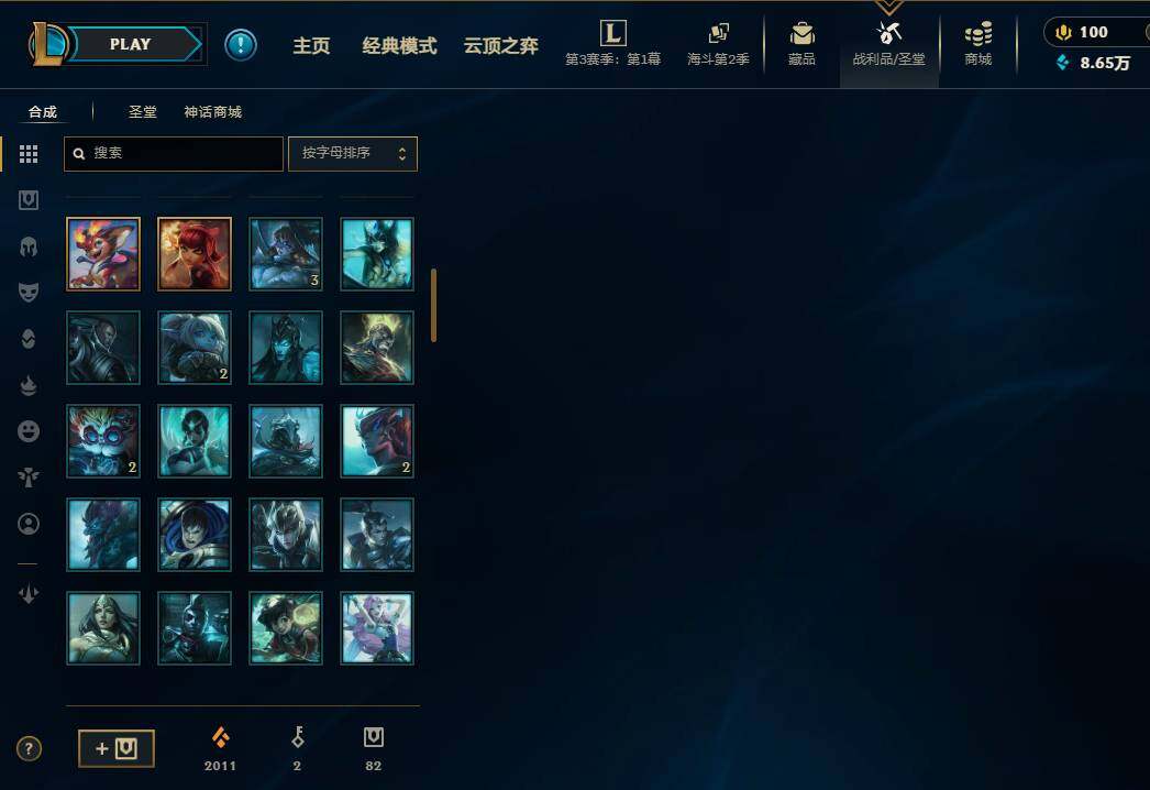 大图