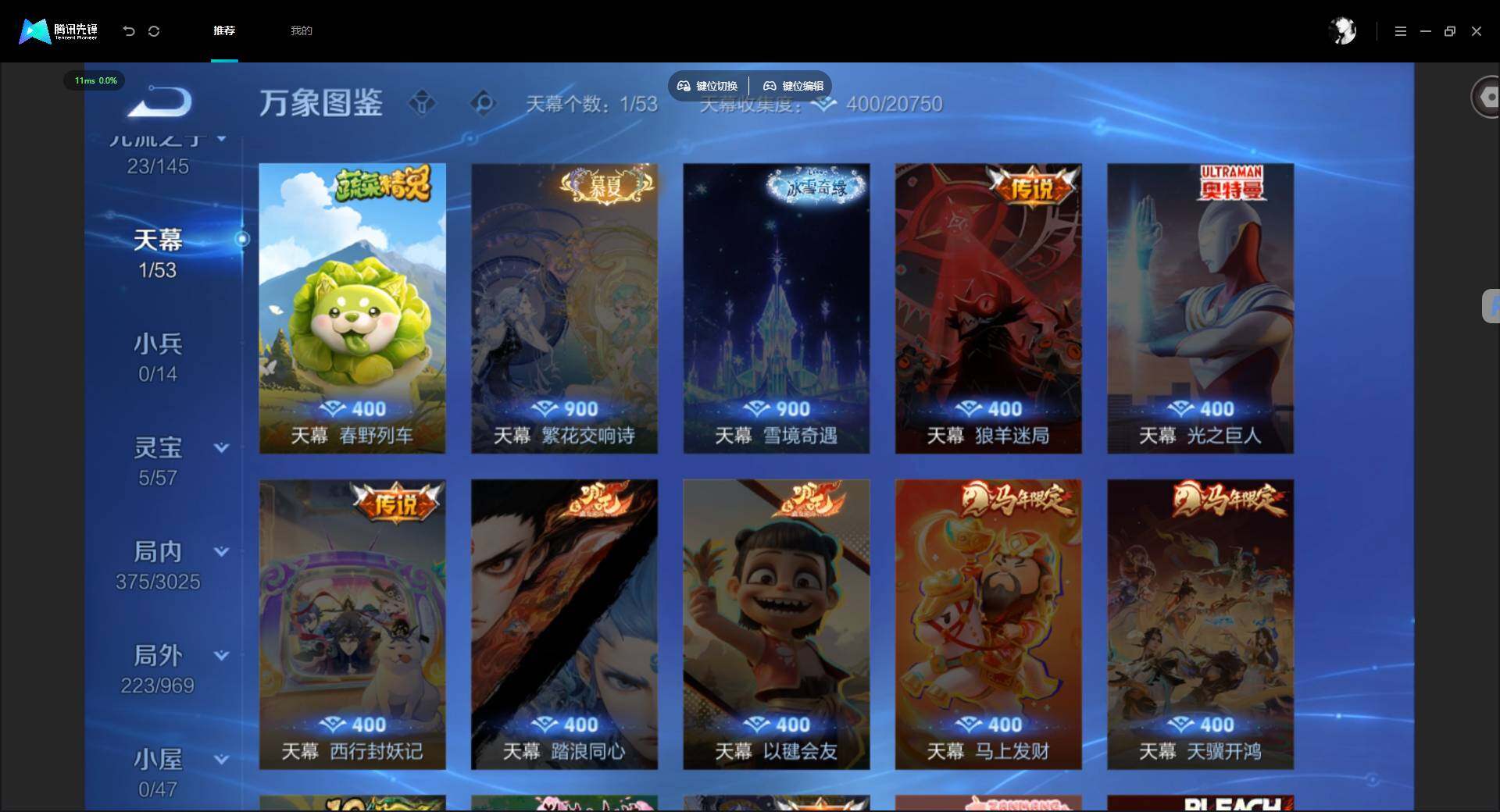 WZMMN4621698王者荣耀账号详情图16 WZMMN4621698王者荣耀账号详情图16