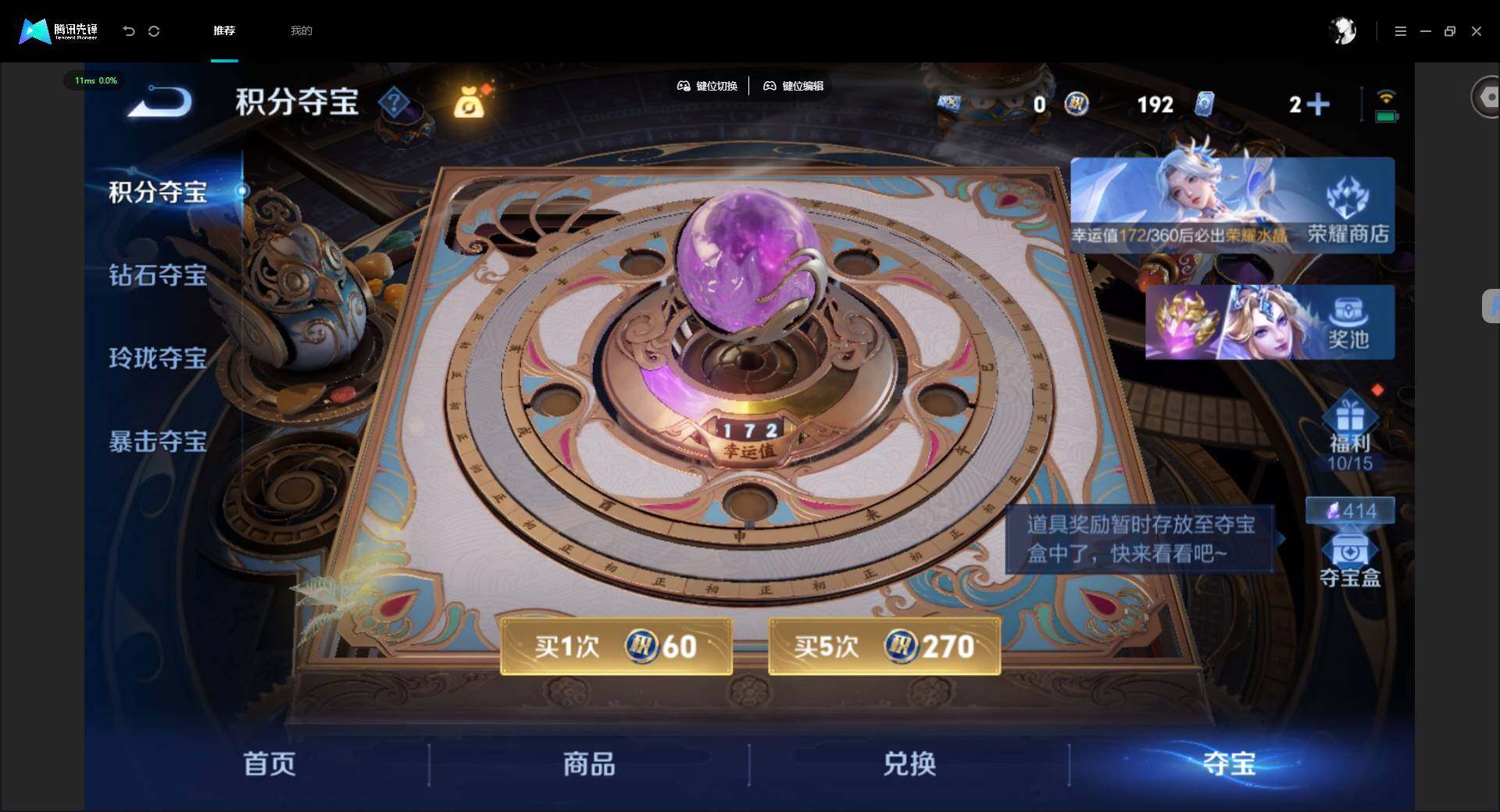 WZMMN4621698王者荣耀账号详情图20 WZMMN4621698王者荣耀账号详情图20