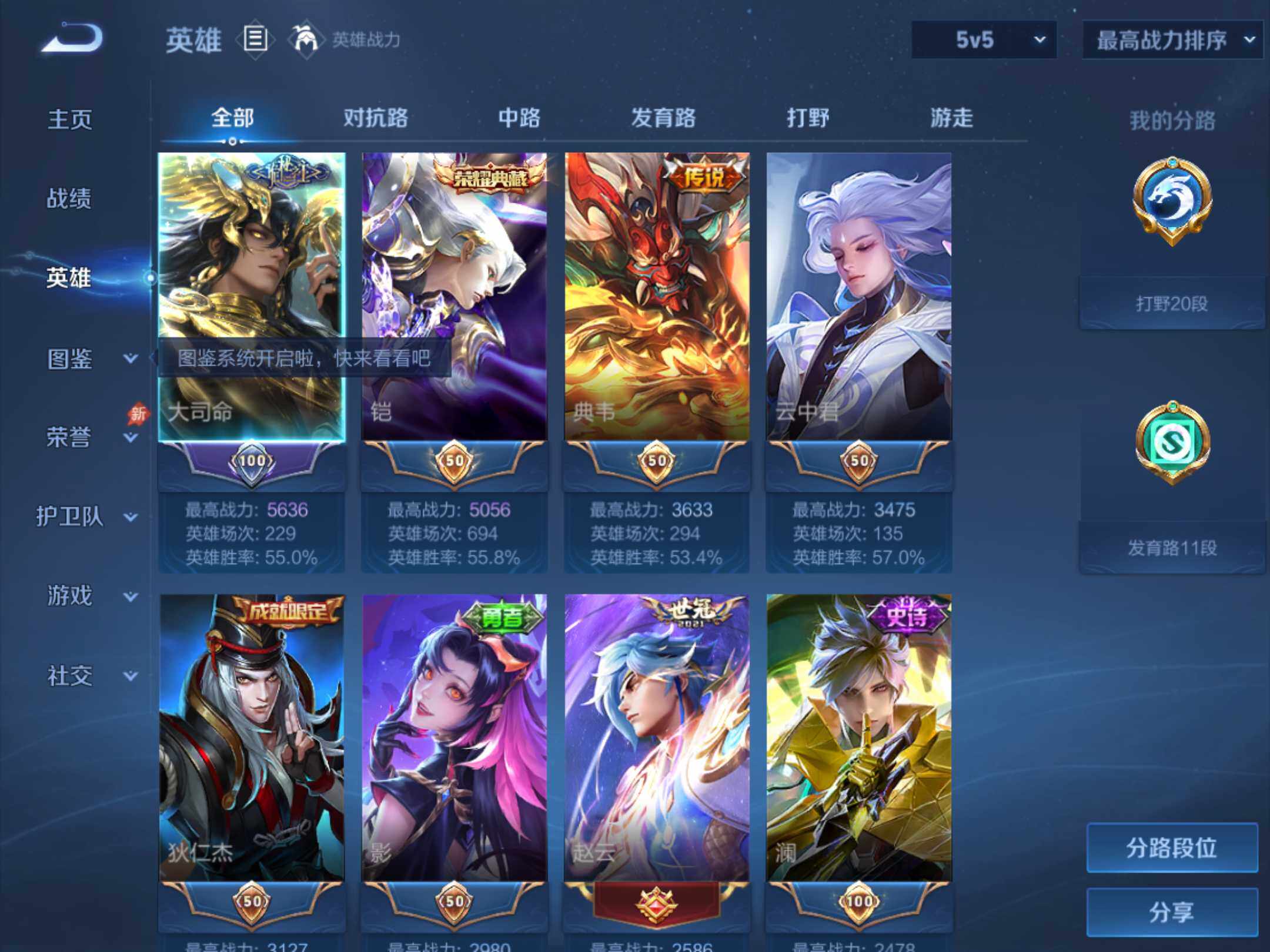 大图