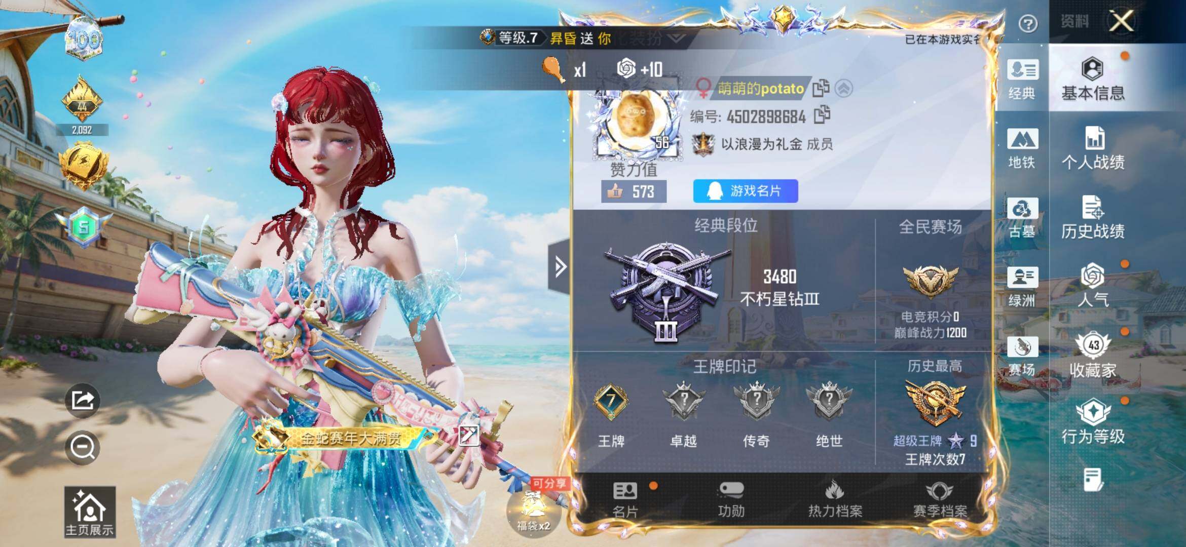 大图