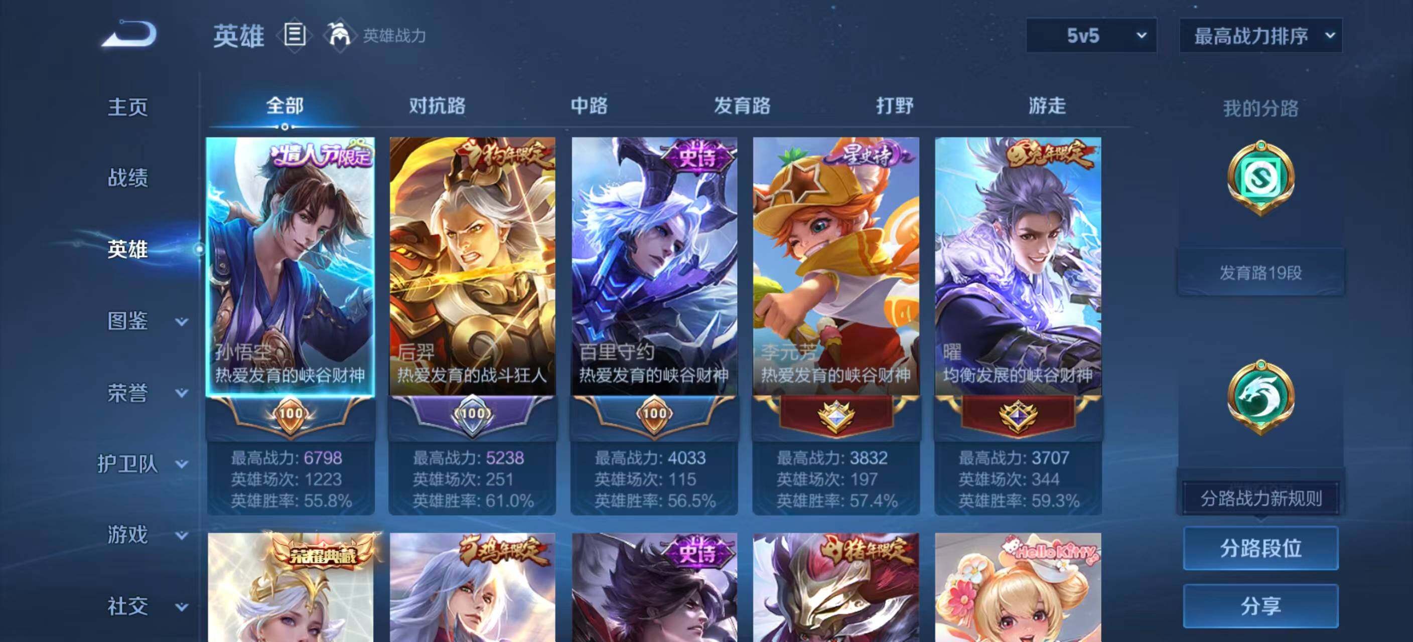 大图
