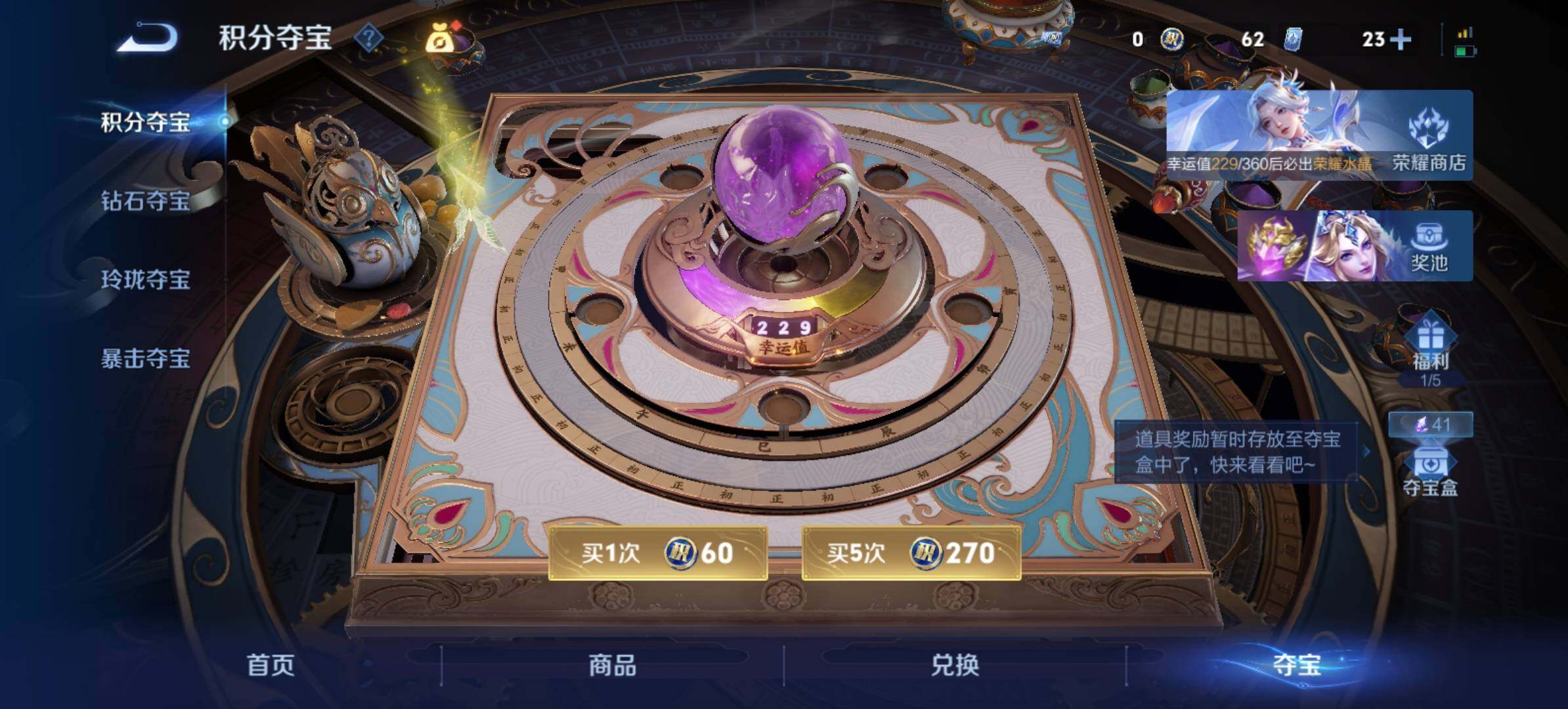 WZMMN4625200王者荣耀账号详情图18 WZMMN4625200王者荣耀账号详情图18