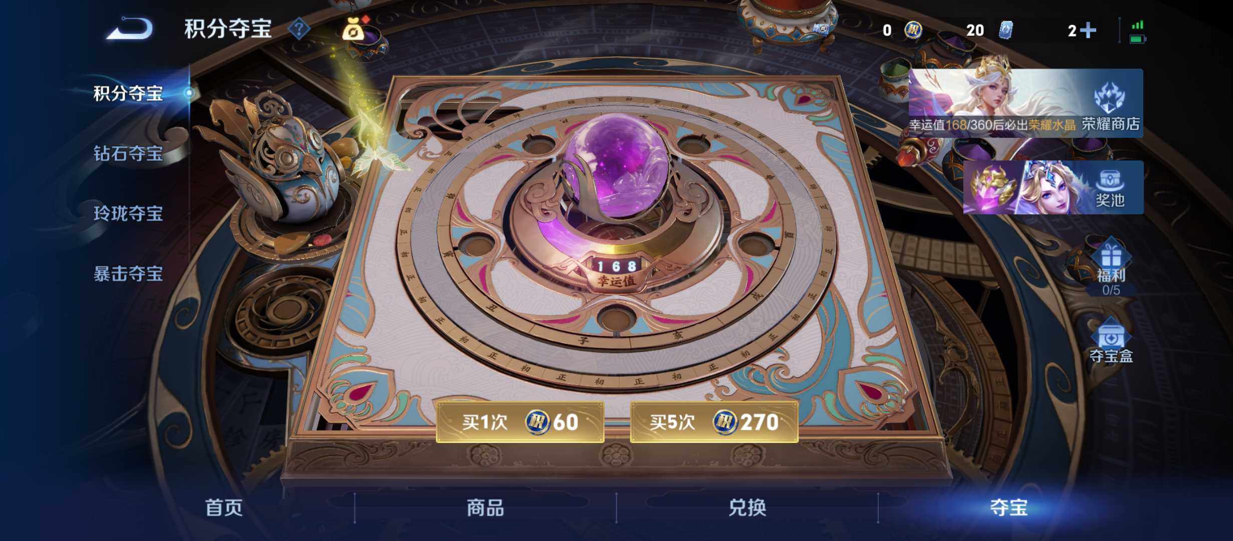 WZQM4624426王者荣耀账号详情图14 WZQM4624426王者荣耀账号详情图14