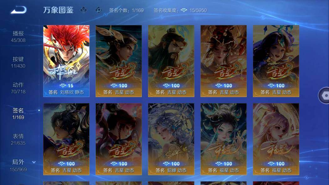 WZMMN4638407王者荣耀账号详情图18 WZMMN4638407王者荣耀账号详情图18
