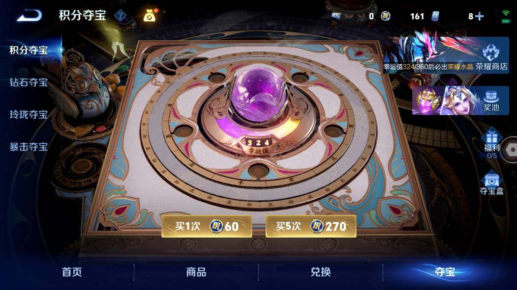 WZMMN4638407王者荣耀账号详情图20 WZMMN4638407王者荣耀账号详情图20