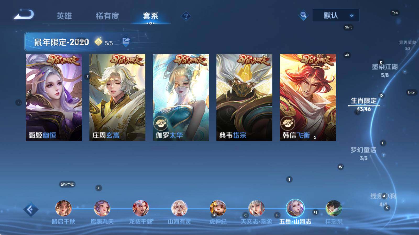 WZQM4650396王者荣耀账号详情图25 WZQM4650396王者荣耀账号详情图25