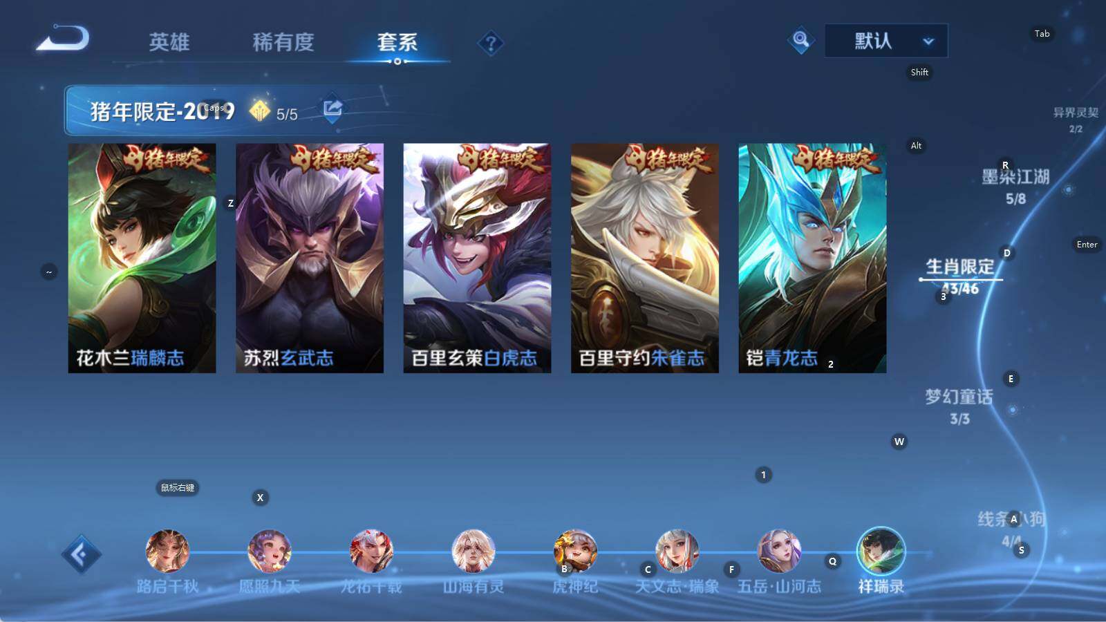 WZQM4650396王者荣耀账号详情图26 WZQM4650396王者荣耀账号详情图26