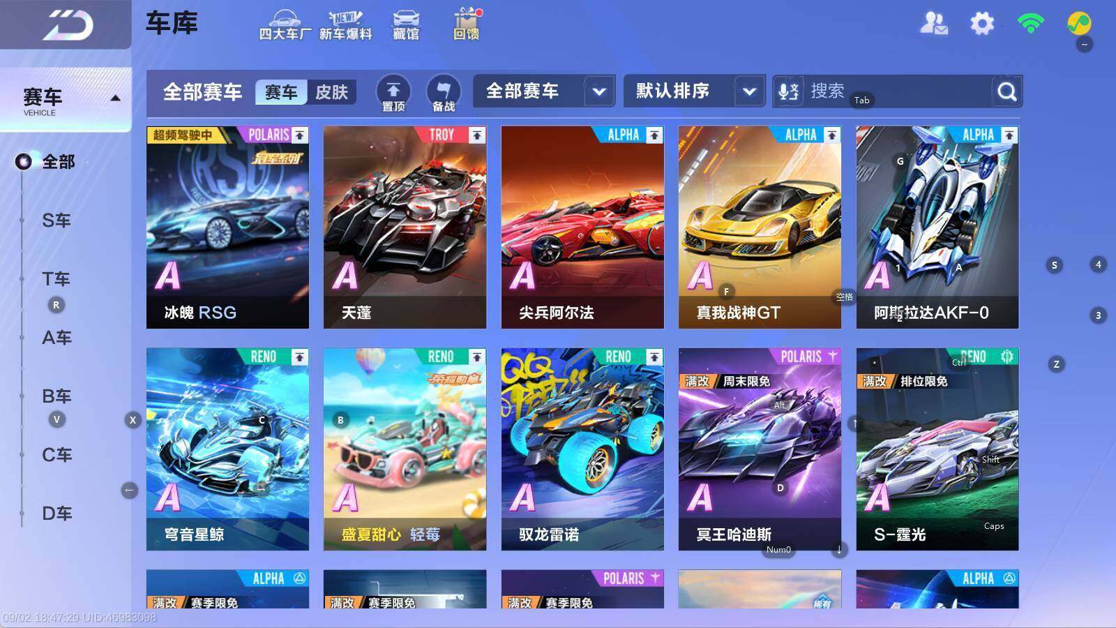 WZQM4650396王者荣耀账号详情图34 WZQM4650396王者荣耀账号详情图34