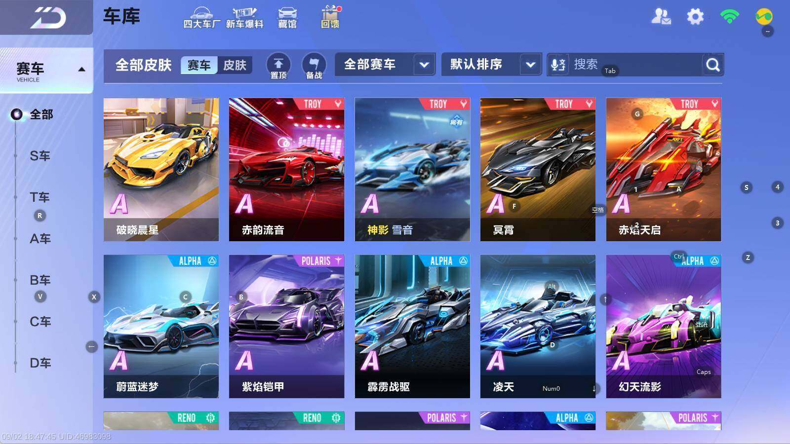 WZQM4650396王者荣耀账号详情图35 WZQM4650396王者荣耀账号详情图35