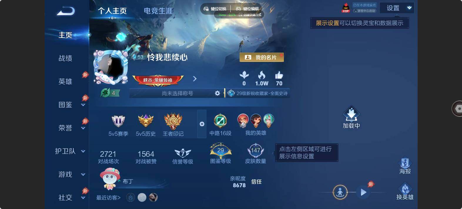 WZMMN4619122王者荣耀账号详情图6 WZMMN4619122王者荣耀账号详情图6