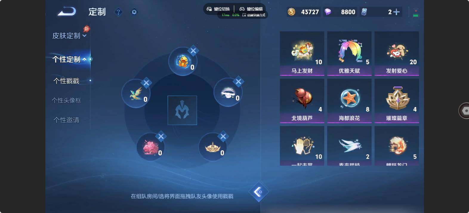 WZMMN4619122王者荣耀账号详情图7 WZMMN4619122王者荣耀账号详情图7