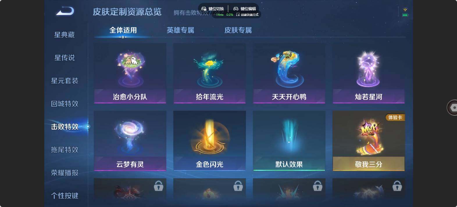WZMMN4619122王者荣耀账号详情图12 WZMMN4619122王者荣耀账号详情图12