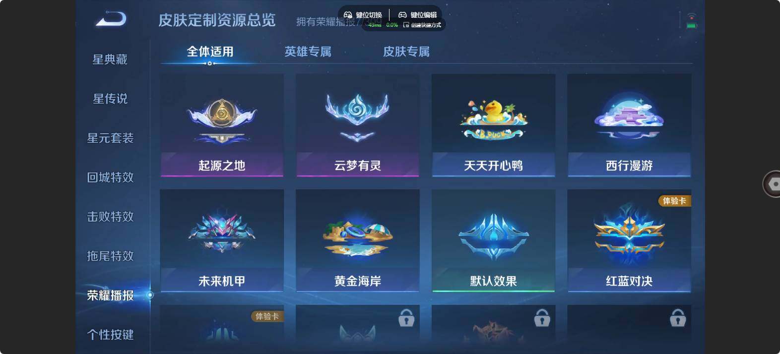 WZMMN4619122王者荣耀账号详情图14 WZMMN4619122王者荣耀账号详情图14