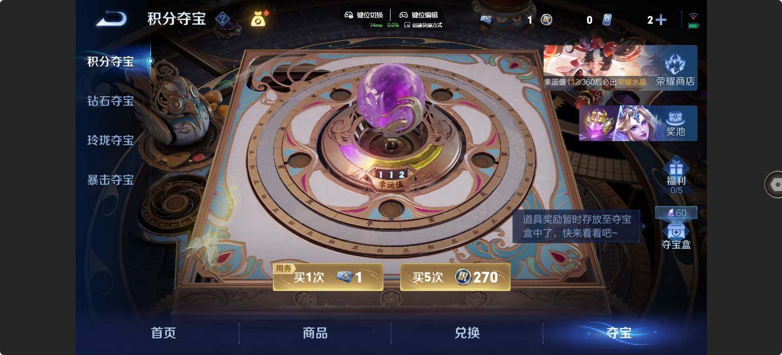 WZMMN4619122王者荣耀账号详情图16 WZMMN4619122王者荣耀账号详情图16