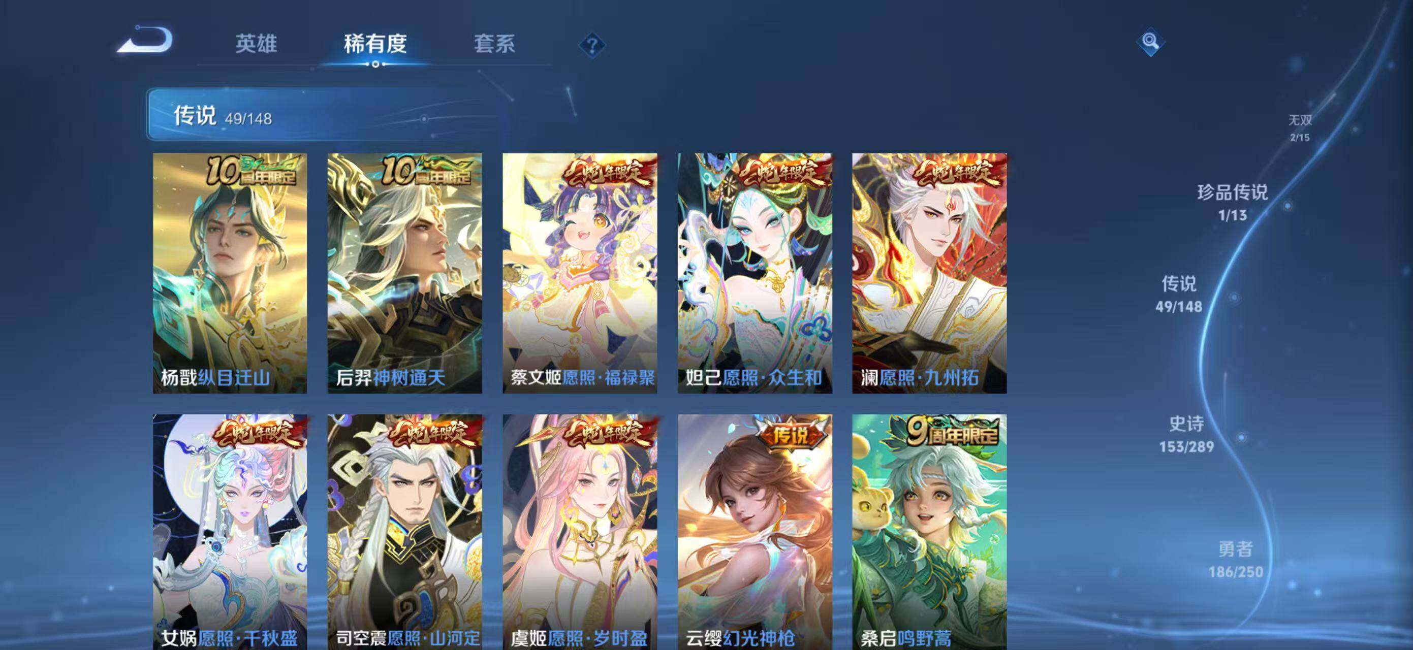 WZMMN4626856王者荣耀账号详情图18