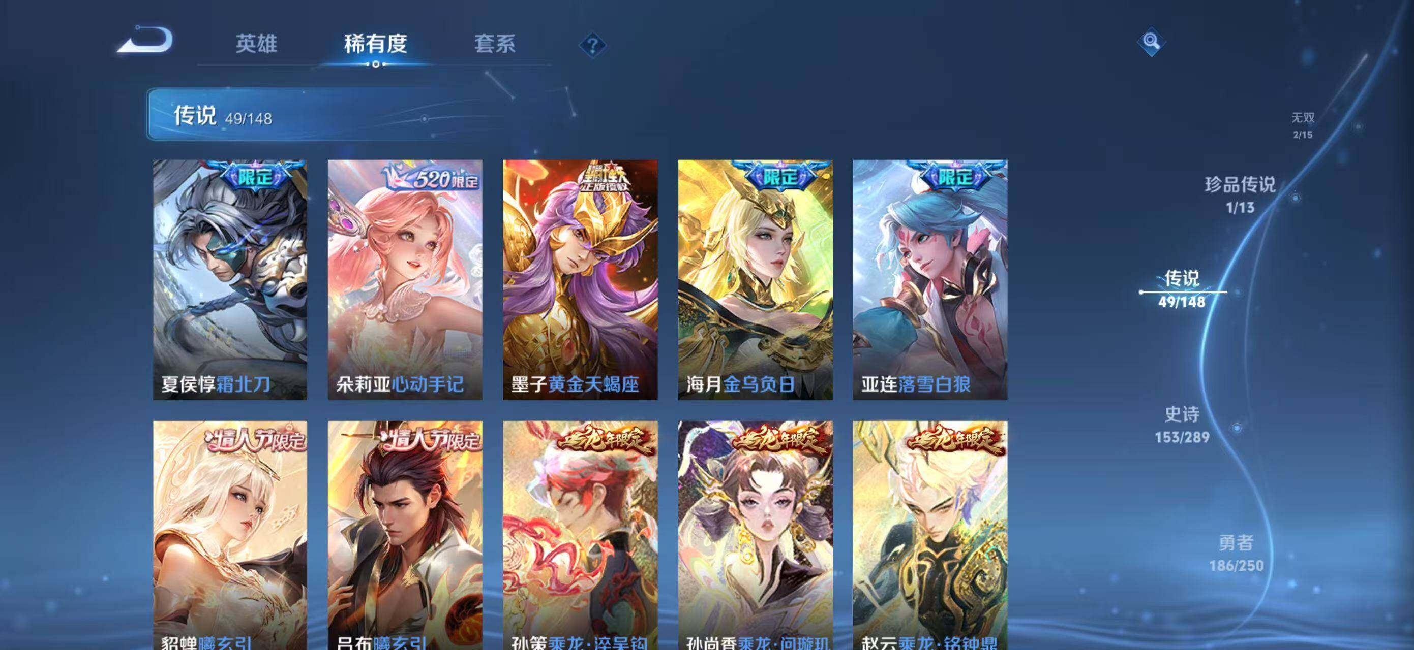 WZMMN4626856王者荣耀账号详情图19