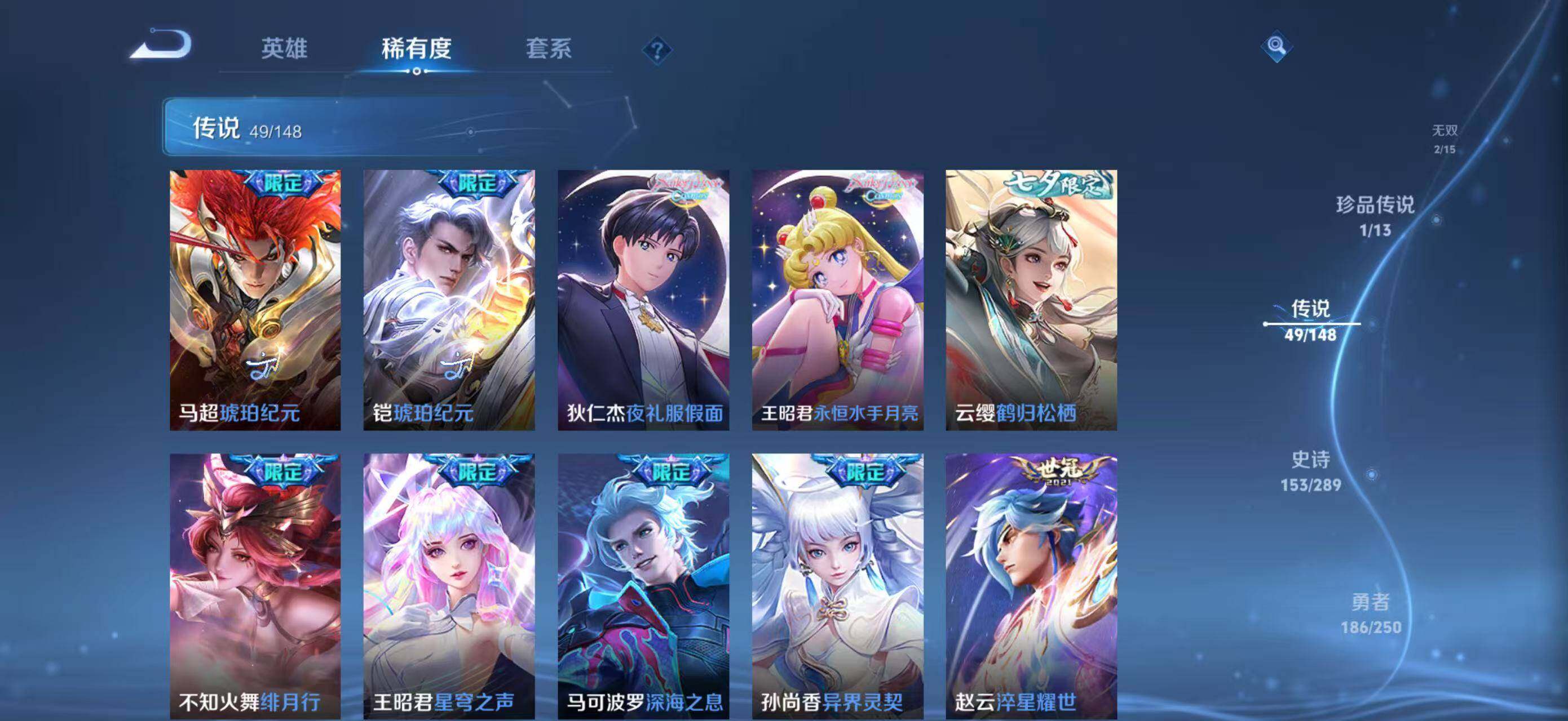 WZMMN4626856王者荣耀账号详情图20