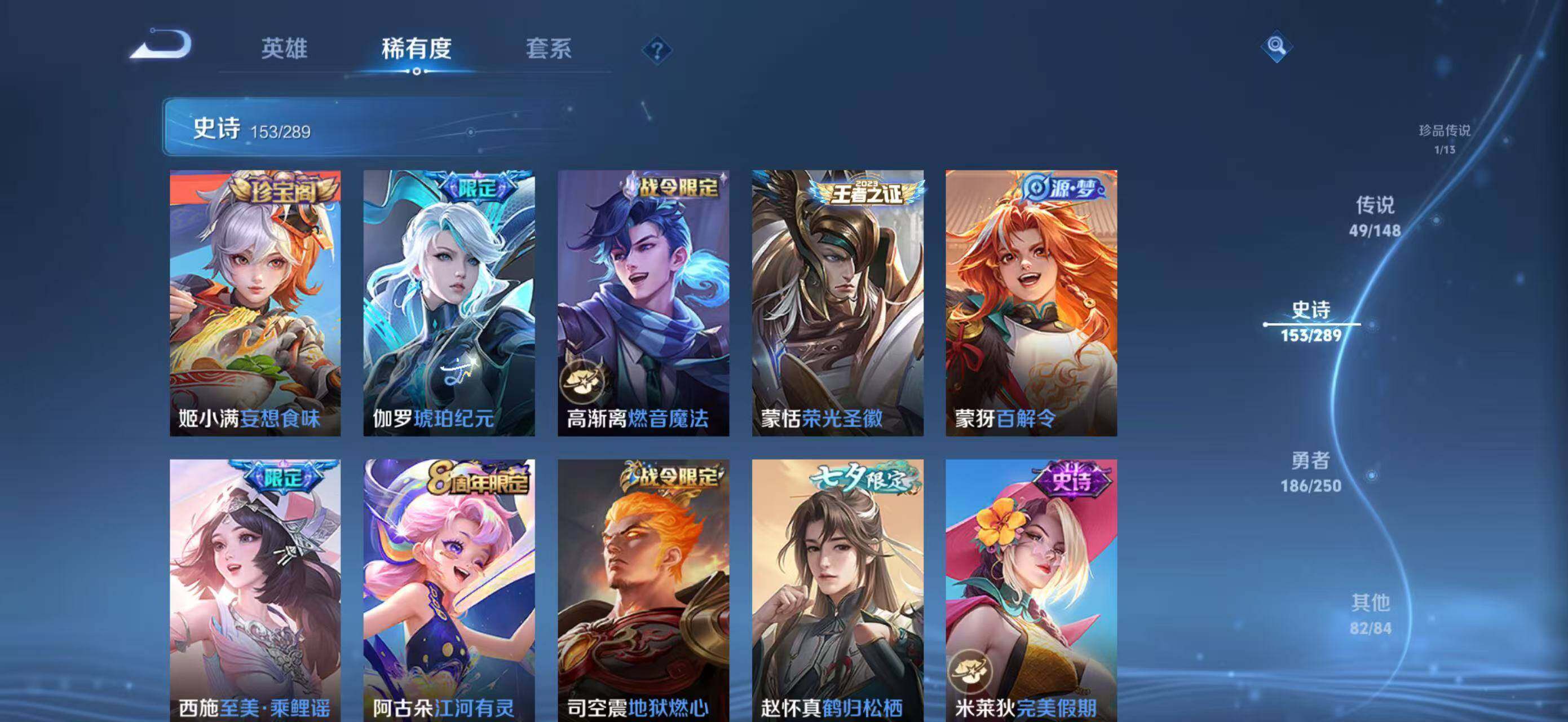 WZMMN4626856王者荣耀账号详情图26