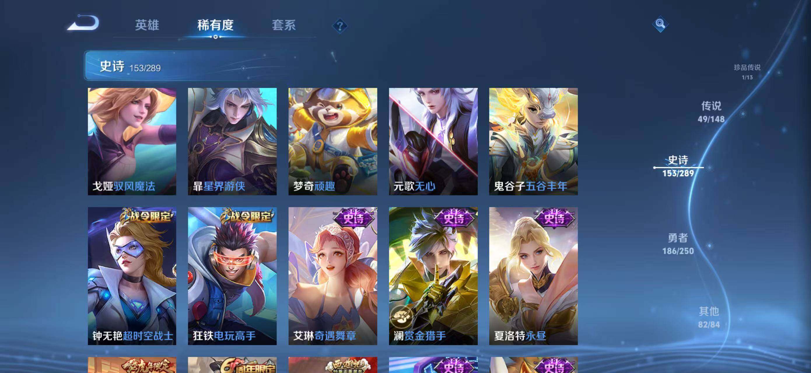 WZMMN4626856王者荣耀账号详情图27